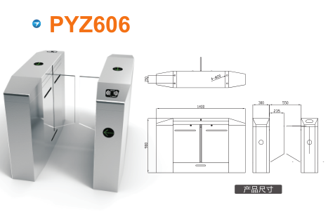 白银平移闸PYZ606